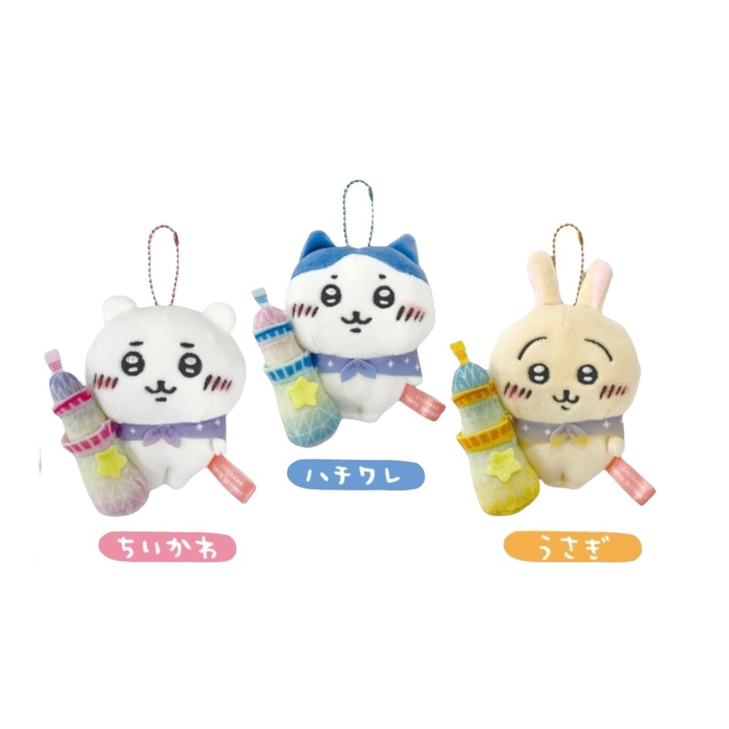 Chiikawa's Region Edition | Chiikawa "Tokyo Skytree" Limited Mascot Holder