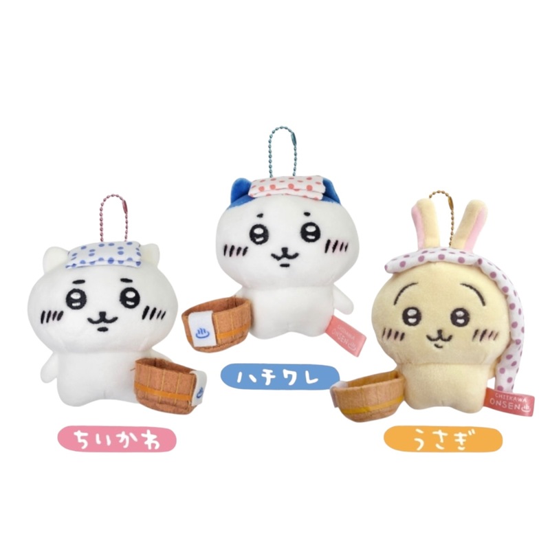 Chiikawa's Region Edition | Limited to Hot Spring Areas "Hot springs are a must" Mascot Holder