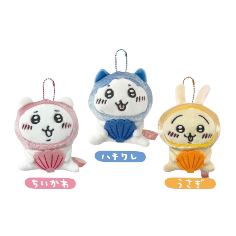 Chiikawa's Region Edition | Mie Limited Chiikawa"Pearl" Mascot Holder
