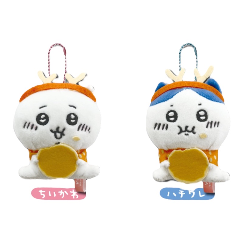 Chiikawa's Region Edition | Nara Limited Chiikawa"Deer" Mascot Holder