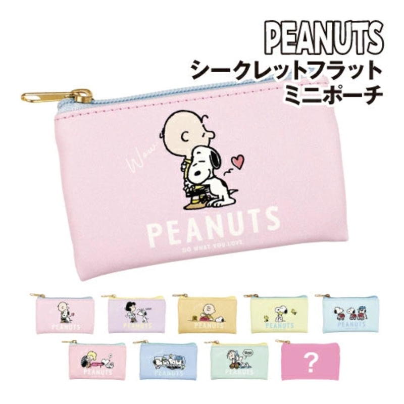PEANUTS | Snoopy Secret Flat Mini Pouch Blind Box SN-5544049