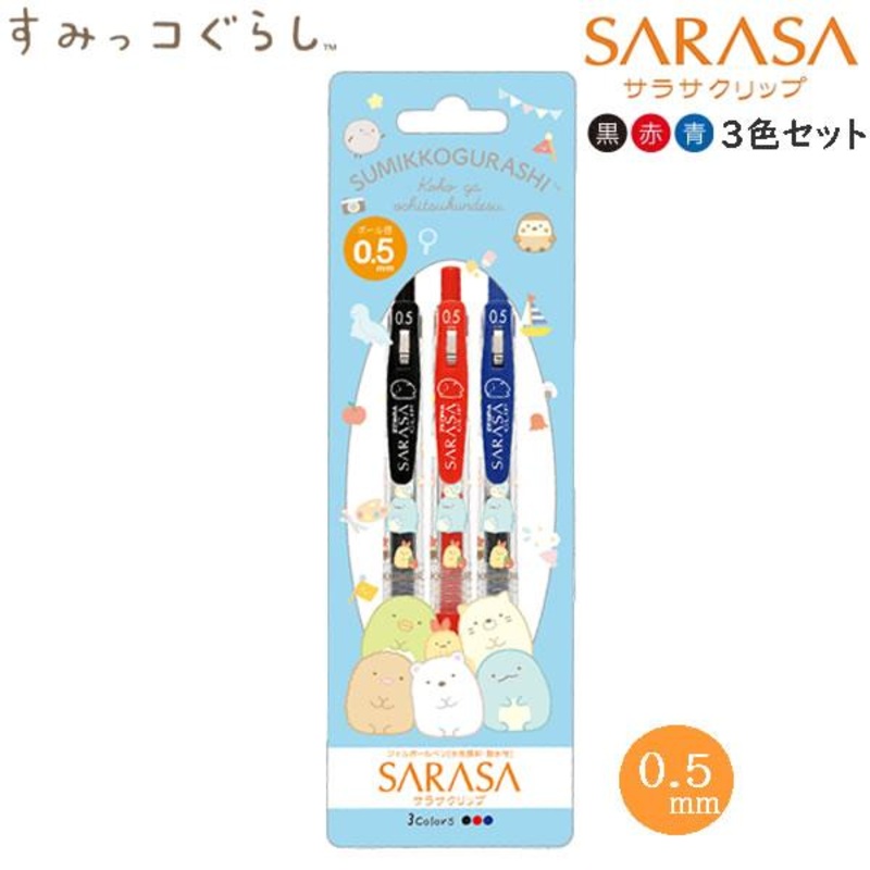 San-X | Sarasa Clip 0.5mm 3x Ballpoint Pen Set - Sumikko Gurashi