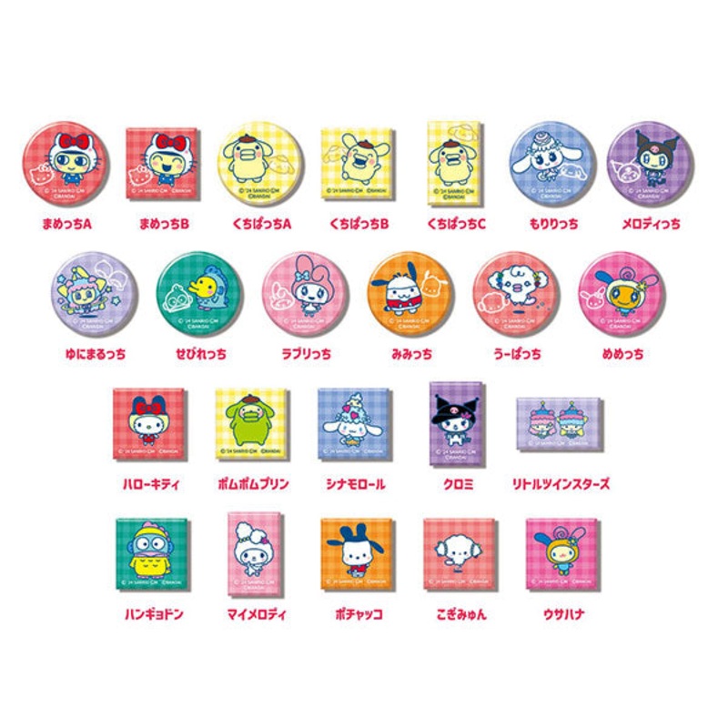 Tamagotchi x Sanrio C | Arekore Petit Can Badge Blind Box [1Box:46pcs]