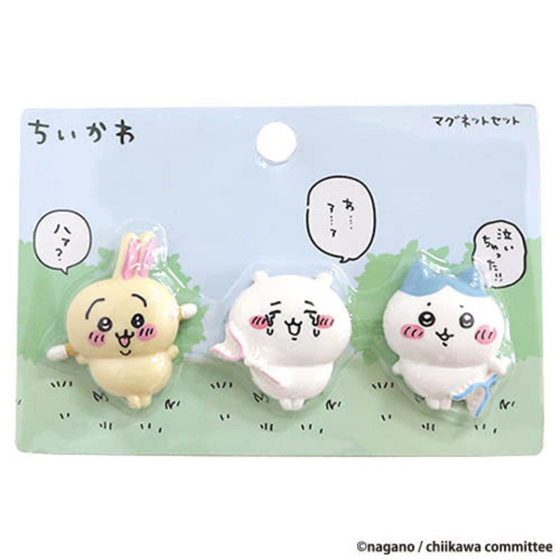 Chiikawa | Chiikawa 3-Piece Magnet Set