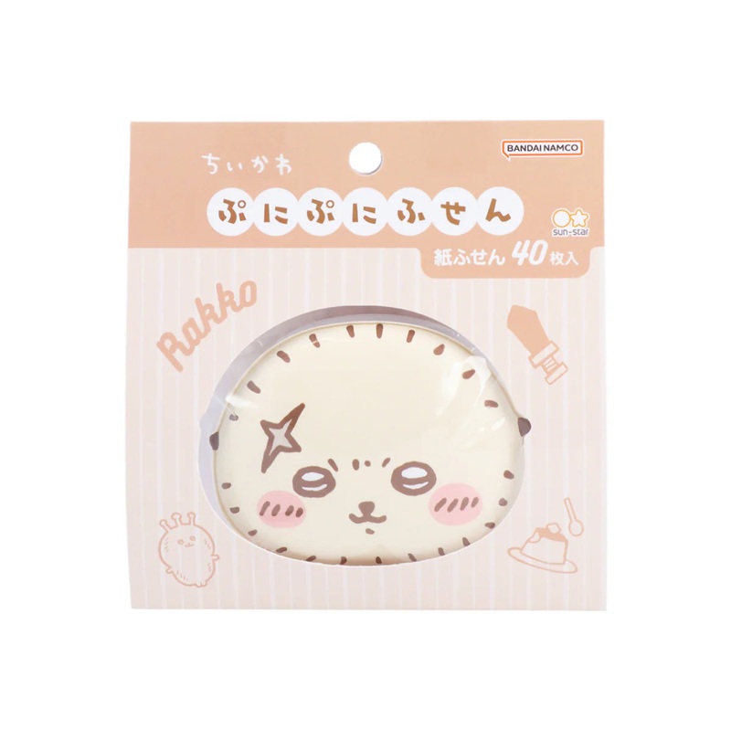 Chiikawa | Chiikawa Squishy Sticky Notes - 07 Rakko
