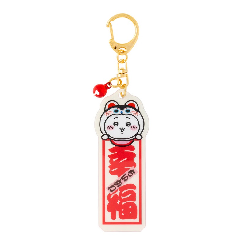 Chiikawa's | Chiikawa Kawagoe Store Limited Edition Banknote-style Vertical Long Keychain - Happiness Chiikawa