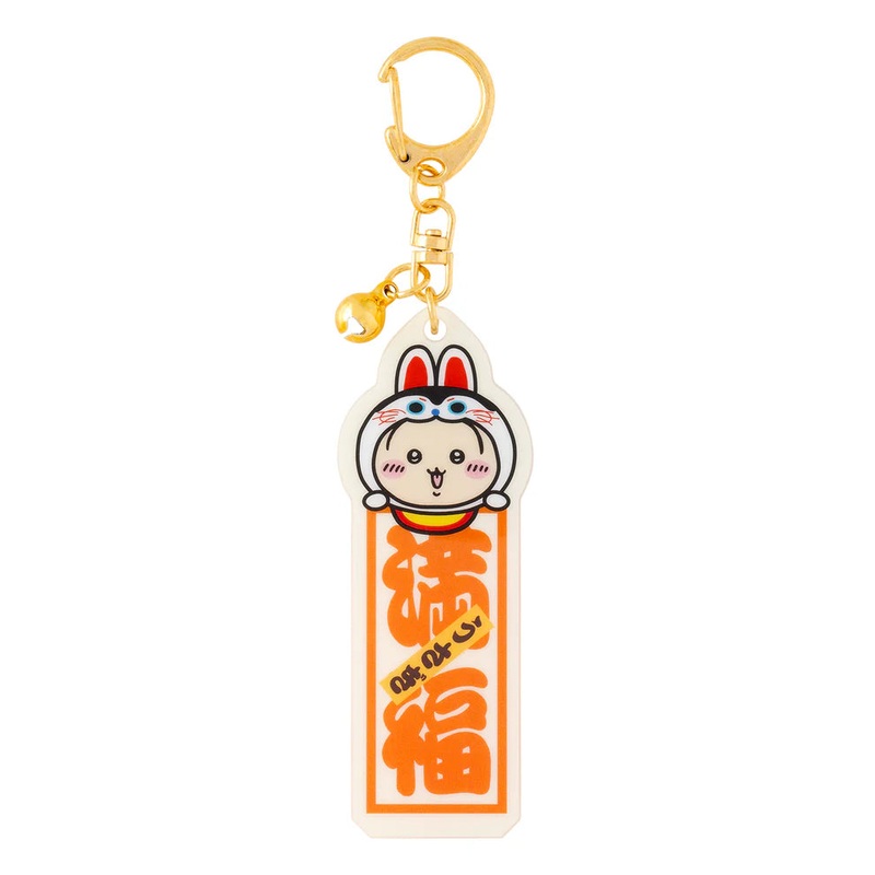 Chiikawa's | Chiikawa Kawagoe Store Limited Edition Banknote-style Vertical Long Keychain - Manpuku Usagi