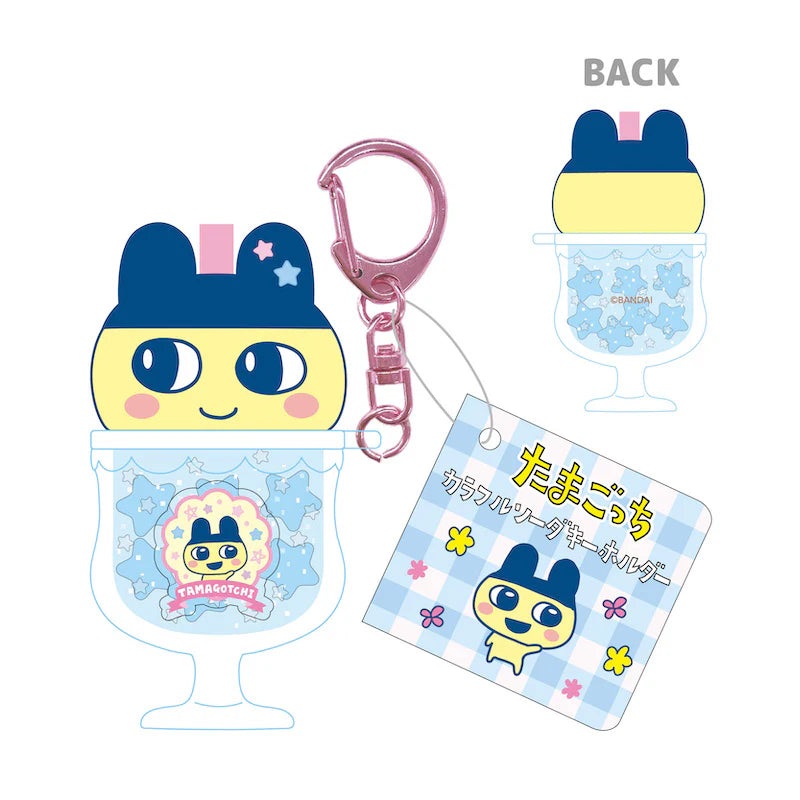 Tamagotchi | Colorful Soda Keychain - Mametchi