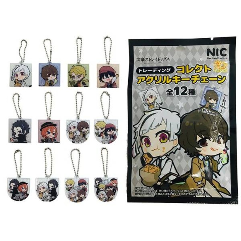 Bungo Stray Dogs | Mini Acrylic Charms [1 Box 12Pcs]