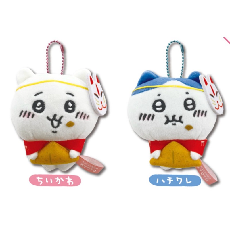 Chiikawa's Region Edition | Kyoto Limited Fushimi Inari Taisha Mascot Holder