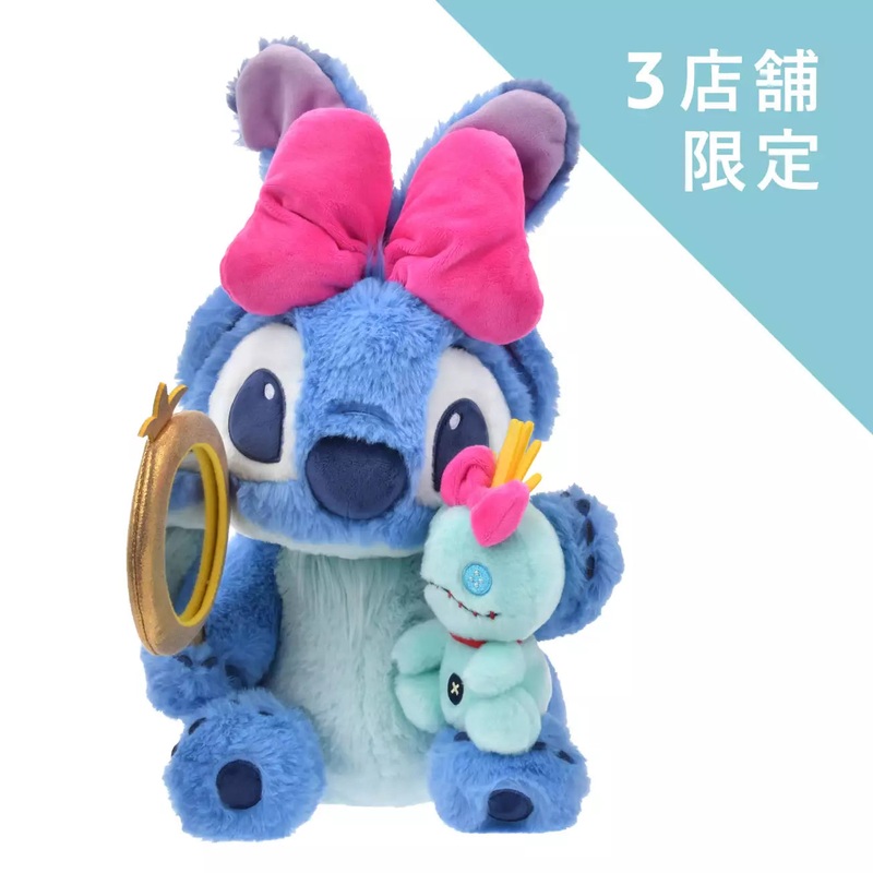 Disney | Ribbon Stitch Plush Toy - Stitch & Scrump