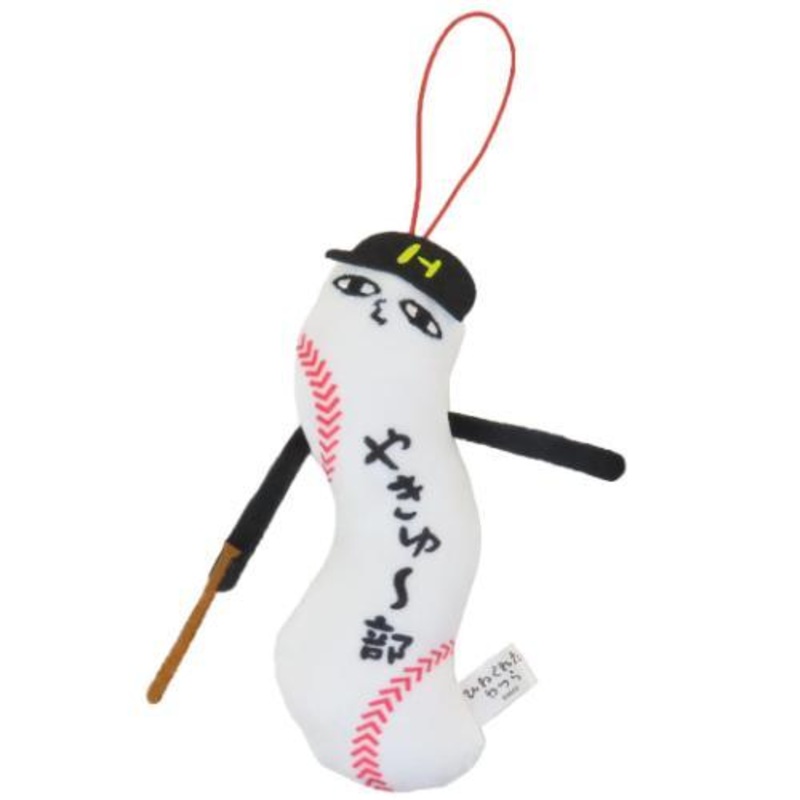 Max Limited | Twisted Guys Mini Stuffed Animal Mascot Club Activities - Baseball Club
