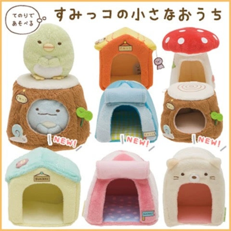 San-X | Sumikko Gurashi Collection | Sumikko Gurashi House | Sumikko's Small House