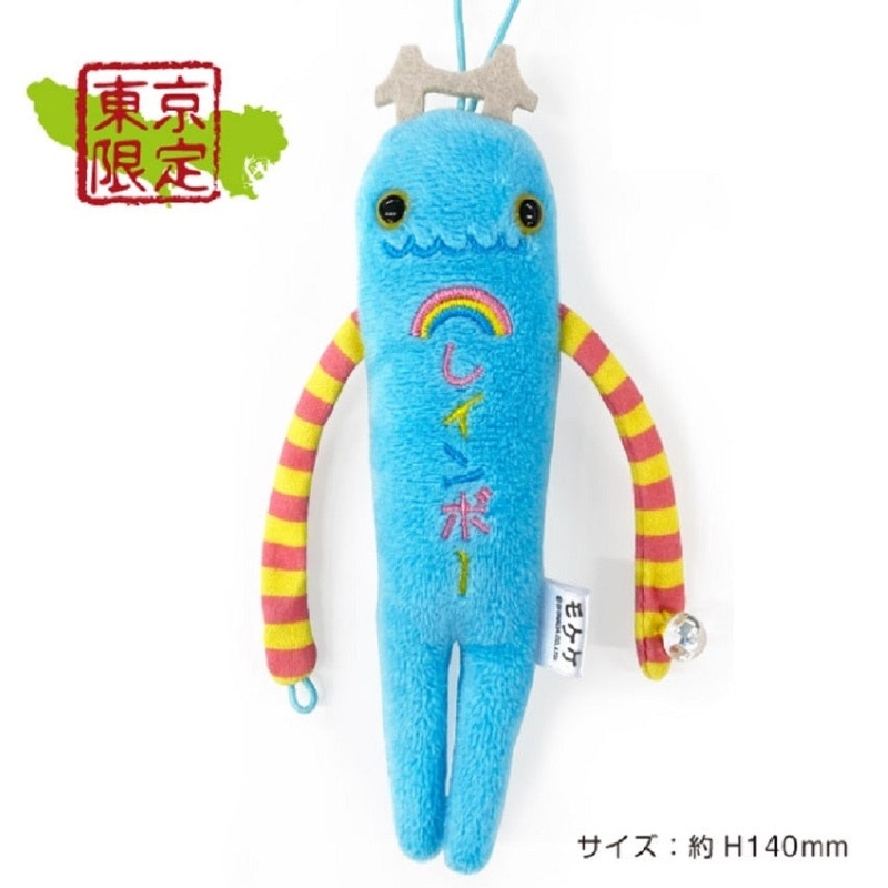 Shinada | Local Mokeke Plush Keychain - Tokyo Rainbow Bridge