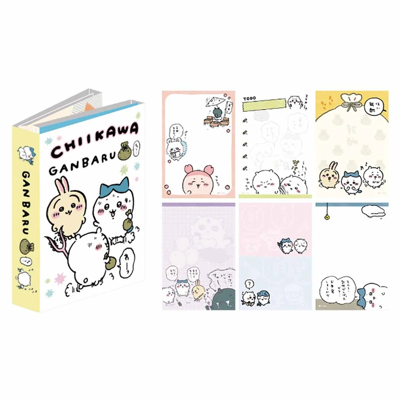 Chiikawa | Chiikawa Flip Note  'I'll do my best'