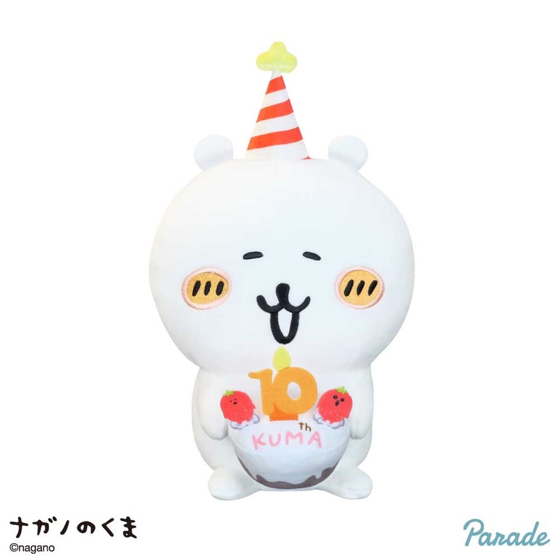 Panade Nagano | BIG Nagano Bear 10th Anniversary Big Plush Toy