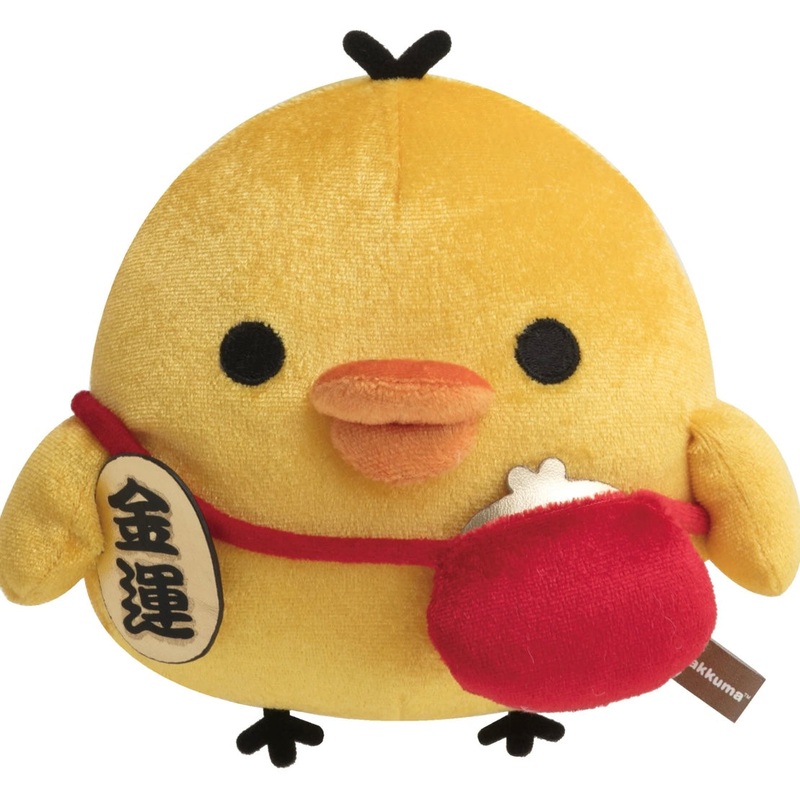 San-X | 'Rilakkuma Sbo (Tea House) Limited Edition | Kiiroitori Plush Toy MY41301
