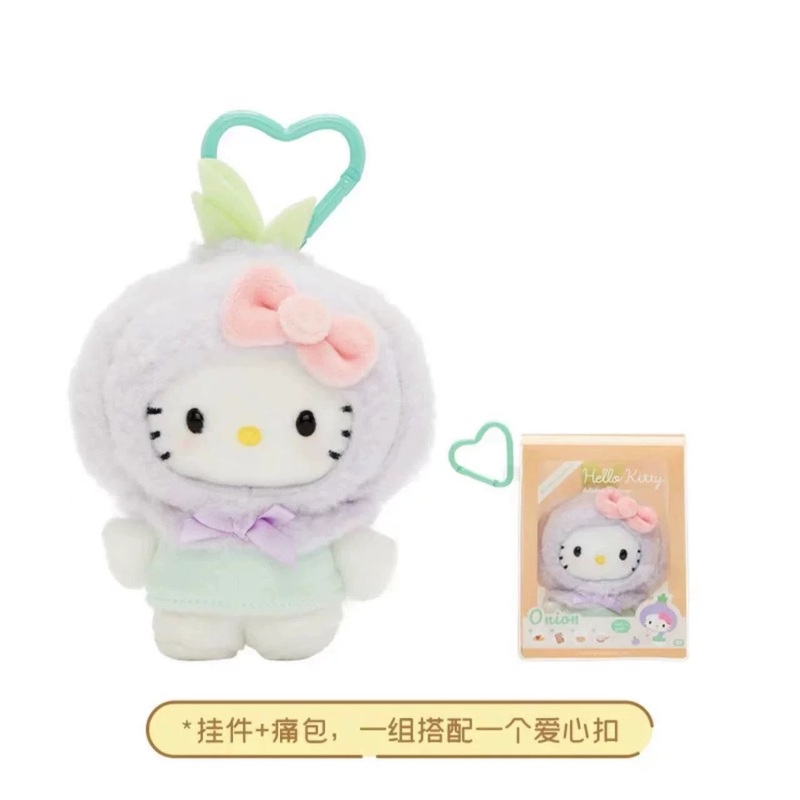 Sanrio CHN | Hello Kitty Delicious As Always Ita-bag Mascot Onion
