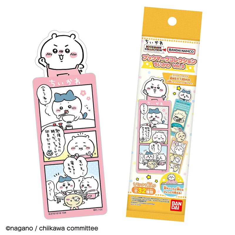 Chiikawa | Bandai Chiikawa Bookmark Collection Vol. 3 Blind Box: [1 BOX 28 Pieces] (All 32 types)