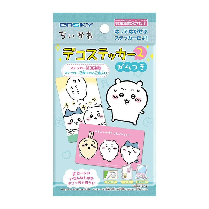 Chiikawa | Ensky Chiikawa Deco Sticker 2 with gum Blind Box [1 BOX 20 Packs]