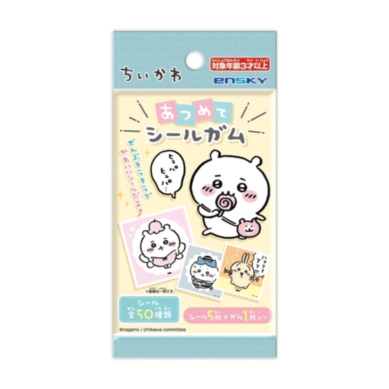 Chiikawa | Ensky Chiikawa Gather Seal Gum Blind Box [1 BOX 20 Packs]
