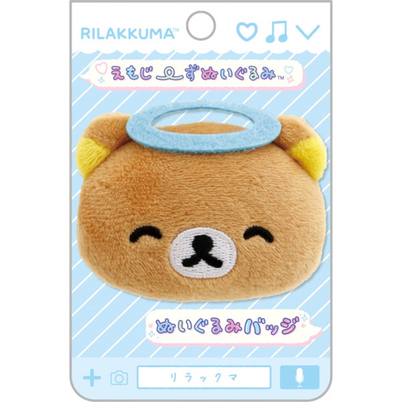 San-X | Rilakkuma Emojis Plush Toy Plush Badge AB27101 - Rilakkuma