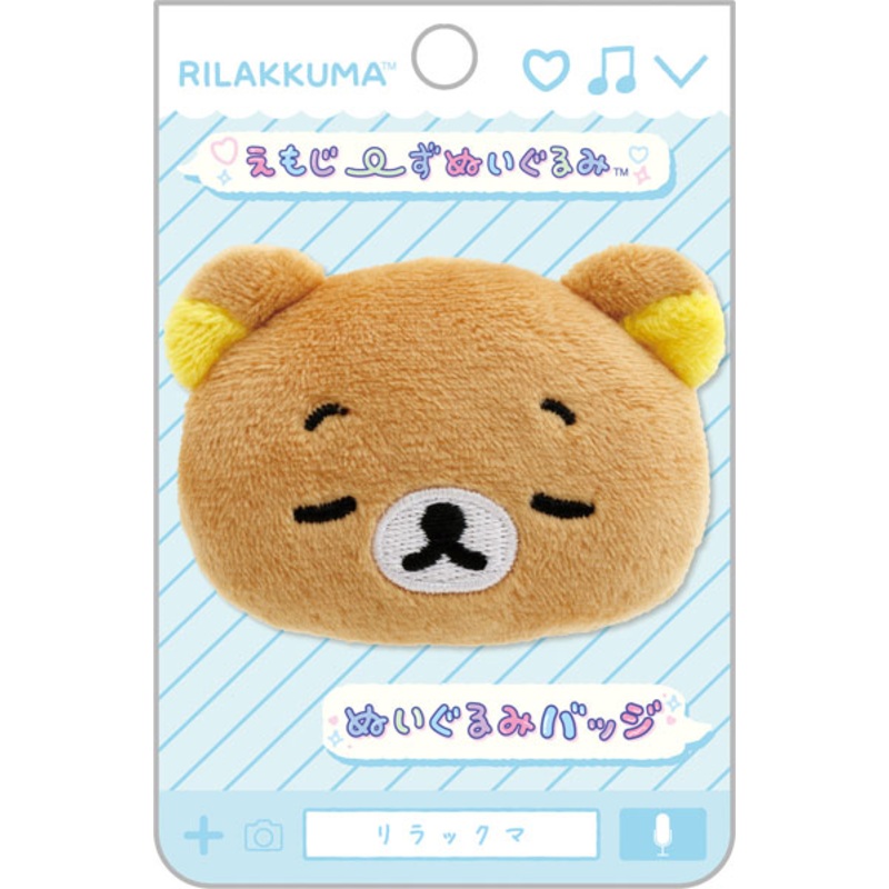San-X | Rilakkuma Emojis Plush Toy Plush Badge AB27102 - Rilakkuma