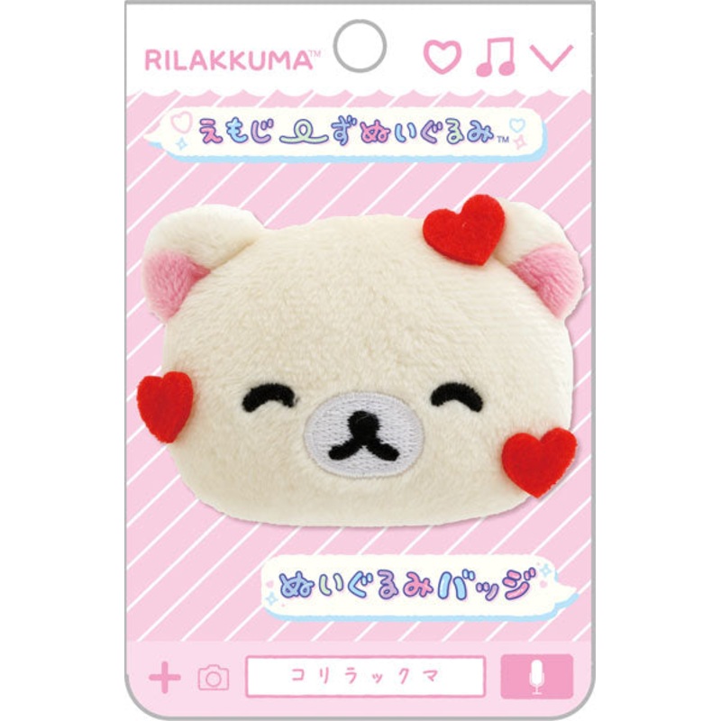 San-X | Rilakkuma Emojis Plush Toy Plush Badge AB27103 - Korilakkuma