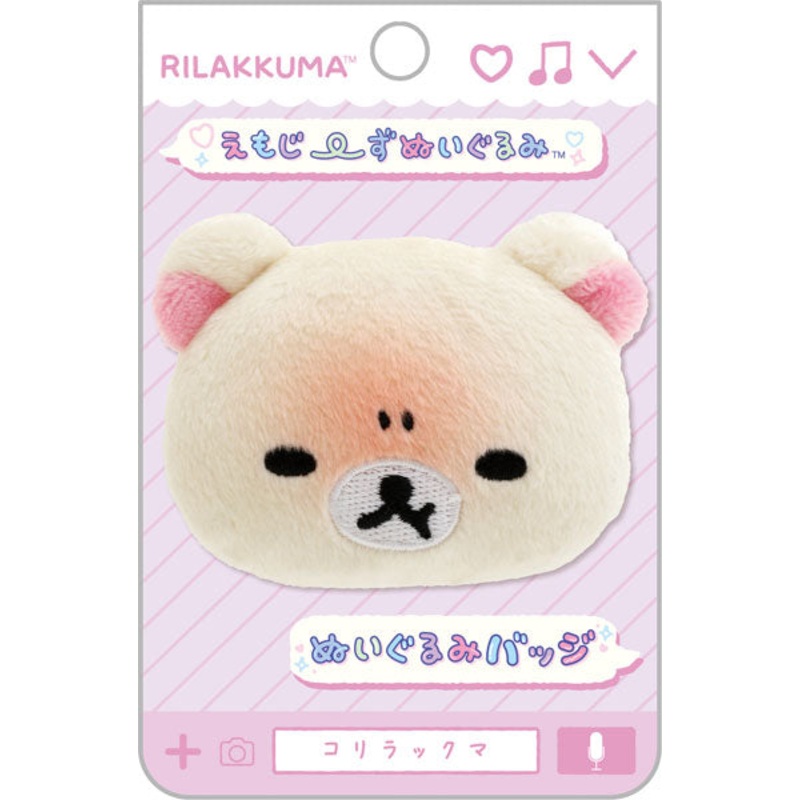 San-X | Rilakkuma Emojis Plush Toy Plush Badge AB27104 - Korilakkuma