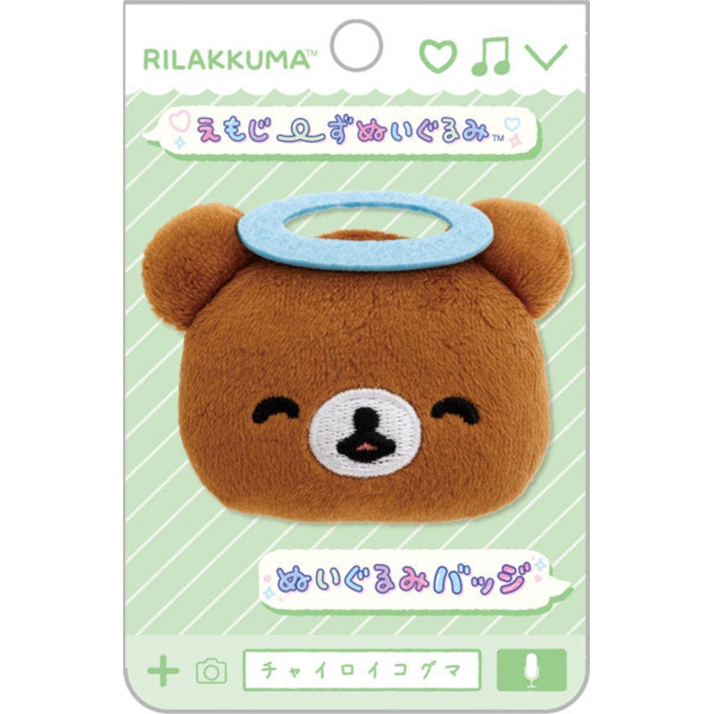 San-X | Rilakkuma Emojis Plush Toy Plush Badge AB27107 - Chairoikoguma