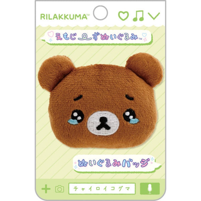San-X | Rilakkuma Emojis Plush Toy Plush Badge AB27108 - Chairoikoguma