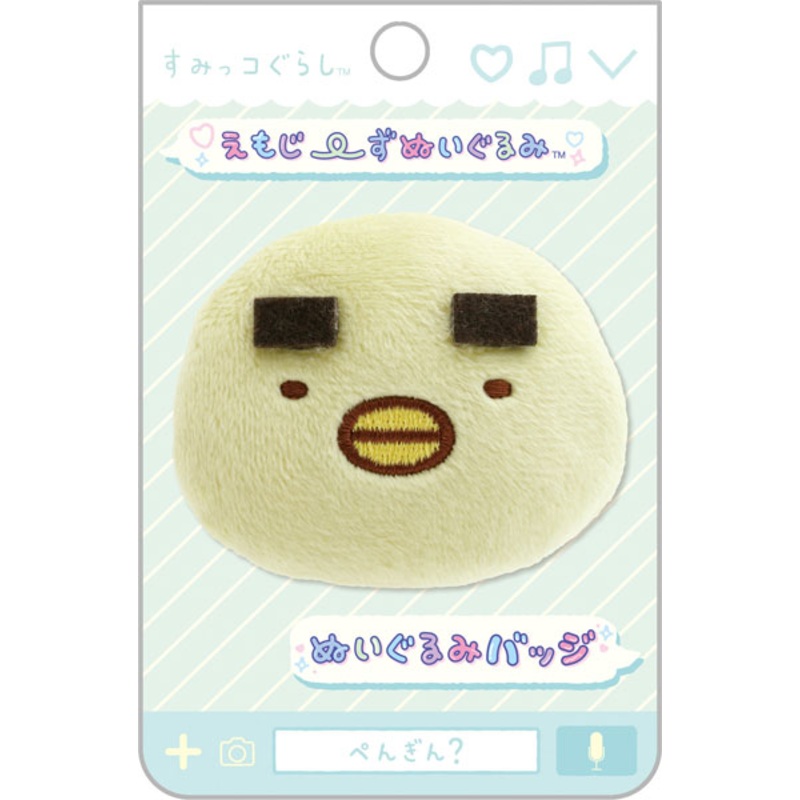 San-X | Sumikko Gurashi Emojis Plush Toy Plush Badge AB27202 - Penguin?