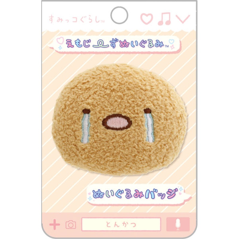 San-X | Sumikko Gurashi Emojis Plush Toy Plush Badge AB27203 - Tonkatsu