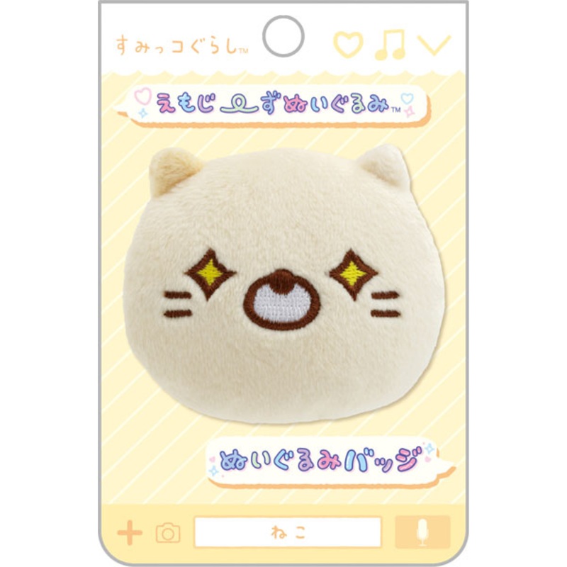 San-X | Sumikko Gurashi Emojis Plush Toy Plush Badge AB27204 - Neko Cat