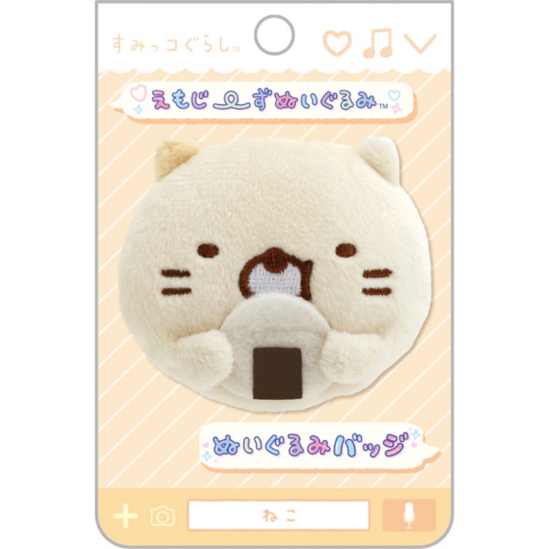 San-X | Sumikko Gurashi Emojis Plush Toy Plush Badge AB27205 - Neko Cat