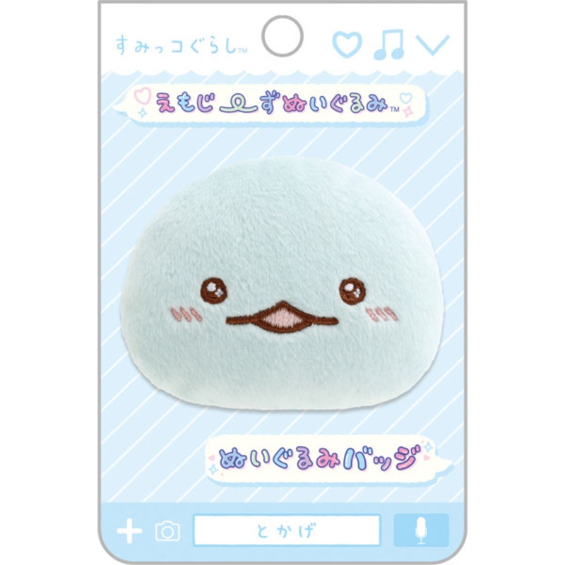 San-X | Sumikko Gurashi Emojis Plush Toy Plush Badge AB27206 - Tokage Lizard