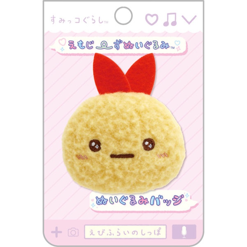 San-X | Sumikko Gurashi Emojis Plush Toy Plush Badge AB27208 - Fried Shrimp's Tail