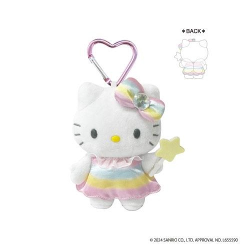 Sanrio | Sanrio Fantasy Series | Hello Kitty Fairy Rainbow Mascot Keychain