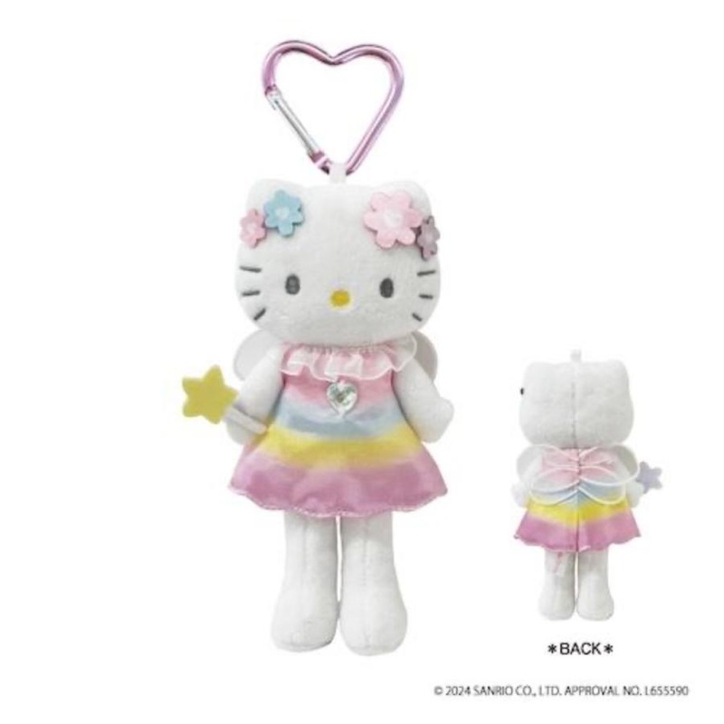 Sanrio | Sanrio Fantasy Series | Hello Kitty Style Up Mascot - Fairy