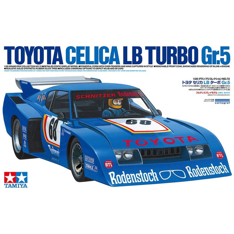 Tamiya Porsche 935 Vaillant 1/20