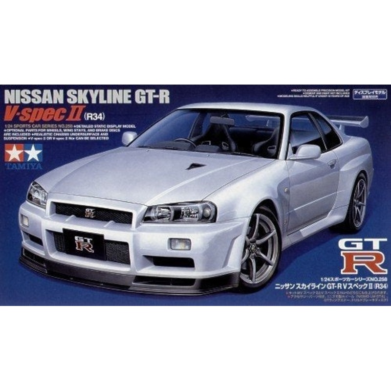 Tamiya Skyline GT-R VSPEC 1/24